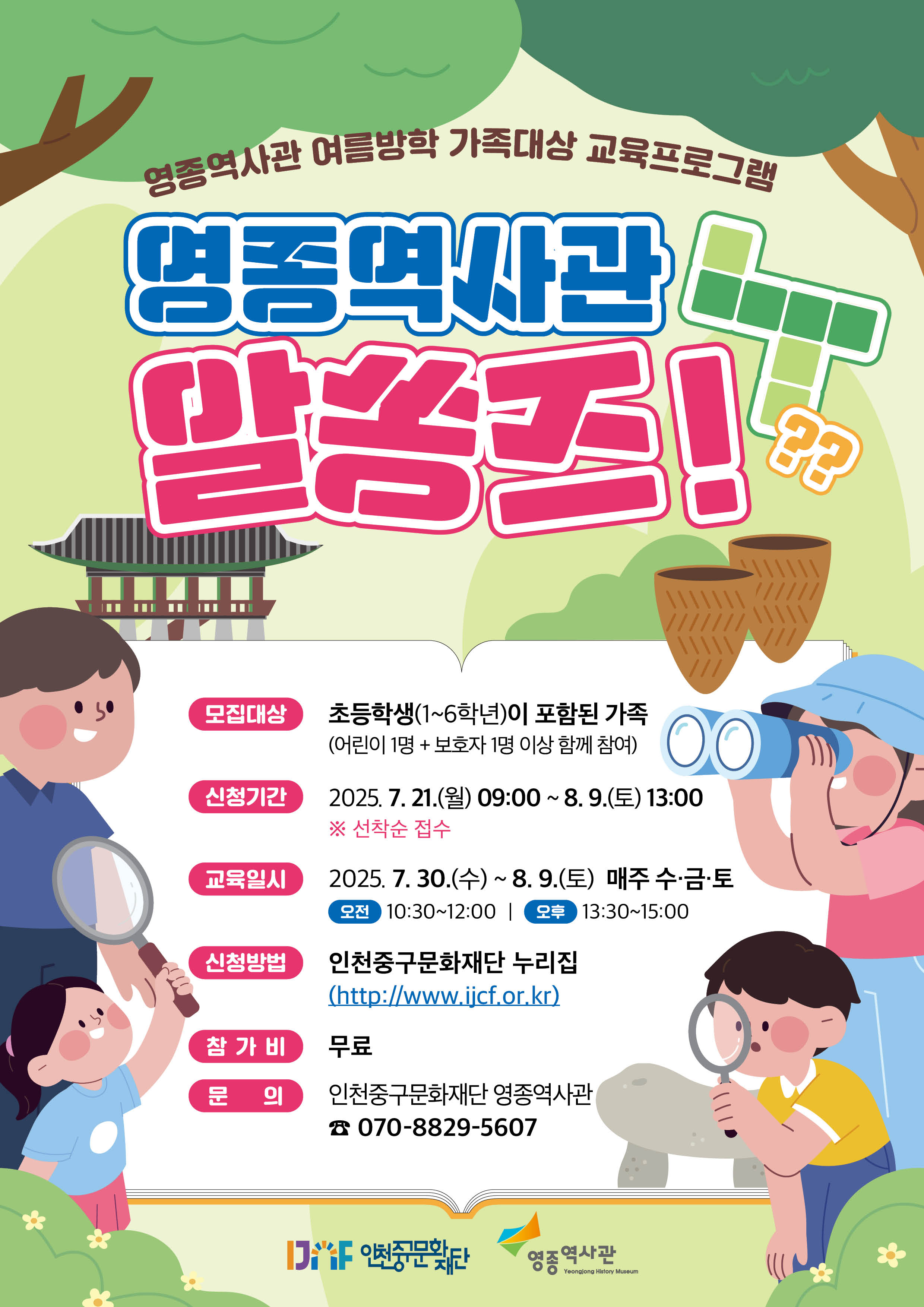 이미지 설명을 입력해주세요.